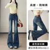 Jeans de estilo retro americano, corte ajustado, campana, largo hasta el suelo, con lavado degradado, cintura alta, elásticos y efecto alargador