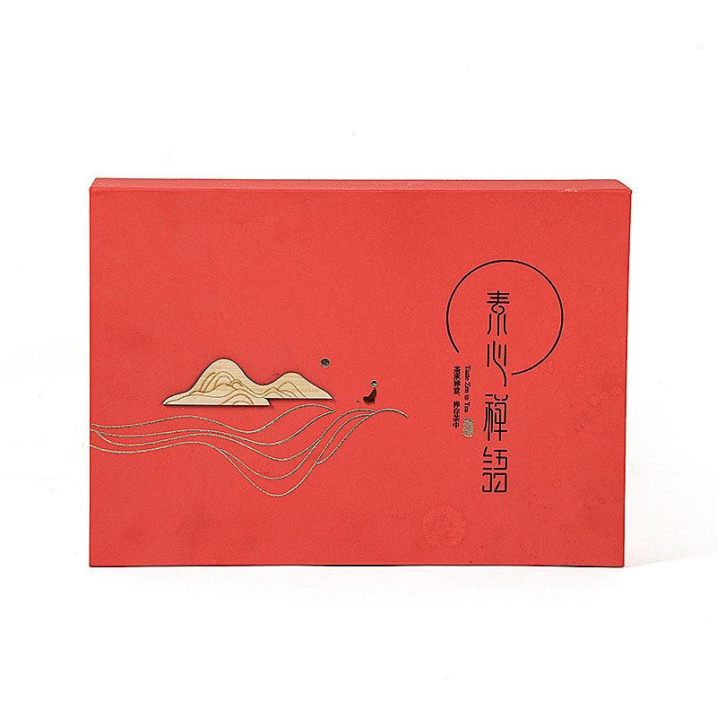 CY17-082002茶叶包装礼盒05