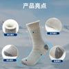 Calcetines de Piso Maoqing Personalizados Nuevos de Otoño e Invierno Cómodos Cálidos Cepillados para Hombre Calcetines Casuales de Color Sólido de Media Caña para Hombre Al por Mayor