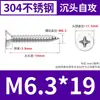 Tornillos Autorroscantes de Acero Inoxidable 304 Yb846 Tornillos Autorroscantes de Cabeza Avellanada Ranura de Cruz Tornillos Autorroscantes de Cabeza Plana Cola Puntiaguda Tornillos