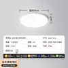 Luz de techo LED ultradelgada para uso doméstico, protección ocular, ahorro de energía, adecuada para cocina, balcón, dormitorio, habitación, pasillo y recibidor, moderna y simple