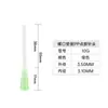 Aguja Flexible de PP de 25 mm/Aguja Flexible de PP de 38 mm/Consumibles de Dispensación/Aguja Totalmente de Plástico/Aguja de Dispensación