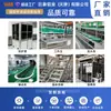 Perfiles de Aleación de Aluminio Industriales Personalizados, Perfiles de Aluminio Estándar Europeo 3030, Marco para Equipo de Línea de Ensamblaje 30x60, Soporte Fotovoltaico