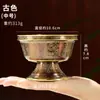 Copa de Ofrenda de Agua para Buda, Cuenco de Agua Auspicioso de Cobre Tallado, Artículos de Tíbet, Adorno de Copa de Agua Sagrada para Templo Budista del Hogar