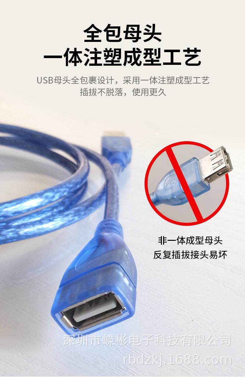 USB2_14.jpg