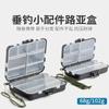 Caja de Señuelos Caja de Almacenamiento Negra Caja de Accesorios Suministros de Pesca Caja de Gadgets Caja de Almacenamiento Caja de Equipo de Pesca Caja de Almacenamiento Multi