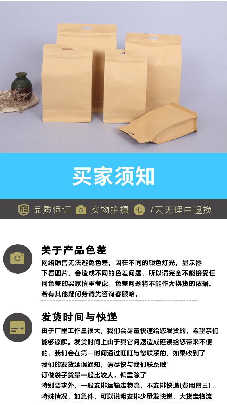 八边封镀铝_12.jpg