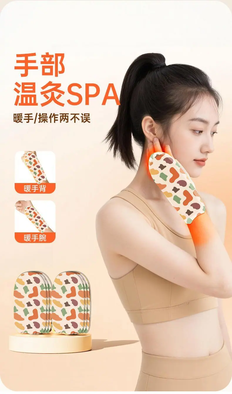 暖手贴_01.jpg