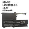 Adecuado para baterías de exportación Lenovo S41-70 S41-75 510S-14Ikb15Isk 320S-15Ikb