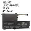 Adequado para Baterias de Exportação para Comércio Exterior Lenovo S41-70 S41-75 510S-14Ikb 15Isk320S-15Ikb