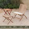 Silla de Ocio para Balcón, Silla Plegable para Apartamento Pequeño, Silla de Ratán Estilo Chino Nuevo para el Hogar, Mesa de Té, Mesa y Sillas de Exterior para Patio y Jardín