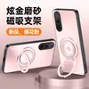 Adecuado para la Funda del Teléfono Móvil Red Magic 10Air, Cubierta Protectora Anticaídas Todo Incluido, Soporte Mate Simple Estilo Ins Antihuellas y Antisucios