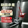 Elevador de carretilla elevadora eléctrica pequeña, apilador totalmente automático portátil para almacén y taller, carretilla elevadora eléctrica de transporte doméstico