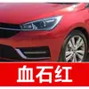 19. Pluma de pintura de retoque para coche Chery, adecuada para los modelos Qiyun 8 y Arrizo 3 E5/E3, una herramienta de reparación de rayones para coche