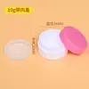 Caja de Crema de Muestra al por Mayor Botella Redonda para Crema 20G50G con Tapa Interior Caja de Crema Cosmética Botella de Plástico Blanco