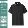 Camisa Polo Talla Extra Grande Hecha a Medida, Algodón Imitación Color Sólido Cuello Camisero Manga Corta, Ropa de Trabajo Corporativa, Camiseta Publicitaria para Actividades Grupales