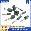 Cabezal de Pulido de Goma Rueda de Pulido para Amoladora Eléctrica, Acabado Espejo Procesamiento de Joyería Dorada y Plateada, Eliminación de Rebabas, Mango de Jade 2.35 mm