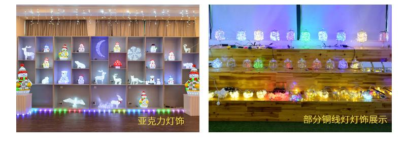 天运灯饰生产圣诞灯装饰灯铜线铜丝灯太阳能灯串网灯窗帘灯冰条灯