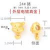 Cuentas Antiguas de Oro de Arena Doce Zodiaco Animal Año Pulsera de Cuerda Trenzada Diy12 Zodiaco Cobre Chapado en Oro Accesorios de Joyería