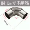 Hoja de Hierro Galvanizado Codo de 45 Grados Conducto Espiral Corrugado Codo Forma de Camarón Roscado Tubería de Ventilación Galvanizado 90 Grados Acero Inoxidable