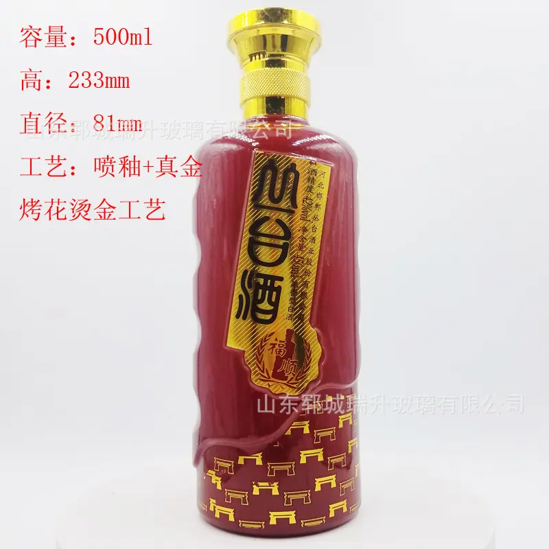 高白料喷涂178容量500ml.jpg