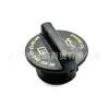 Adequado para Jeep Modelos 18-24 Wrangler Cherokee Tampa de Enchimento de Óleo do Motor 68259076Ac