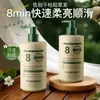 La Crema Reparadora Capilar con Queratina y Algas Marinas Flowerway Es un Producto Popular Que Mejora el Encrespamiento del Cabello y Está Especialmente Diseñada para Salones de Belleza