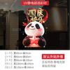 Panda Celebra o Dia Nacional e Dá Boas-Vindas ao Festival do Meio Outono Adesivos Eletrostáticos para Portas de Vidro Layout de Atmosfera para Lojas de Shopping Decorações de Janela