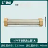 Tubo Corrugado de Aço Inoxidável 304 1 polegada Tampa Semi-Cobre Mangueira de Conexão para Aquecedor de Água à Prova de Explosão de Alta Pressão Tubo Corrugado com Tampa de Cobre para Ar Condicionado