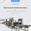 Máquina automática de coalhada de feijão mil máquina Zhang máquina de produção de aço inoxidável equipamento comercial grande linha de produção automática de pele de coalhada de feijão