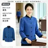 Uniforme de hotel, estilo verão, para mulheres, adequado para funcionários de hotel, equipe de limpeza e camareiras.; Uniforme de limpeza de manga comprida, conjunto outono/inverno