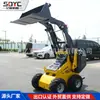 Cargador Compacto de Dirección Deslizante Ingeniería de Cría Agrícola Cargador Compacto Multifuncional de Oruga Cargador Compacto de Dirección Deslizante con Ruedas de Oruga