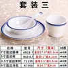 Melamina Borda Azul Linhas Estilo Chinês Restaurante de Hot Pot Conjunto de Quatro Peças Louça Imitação de Porcelana Hotel Tigelas, Pratos, Colheres, Copos Louça Comercial