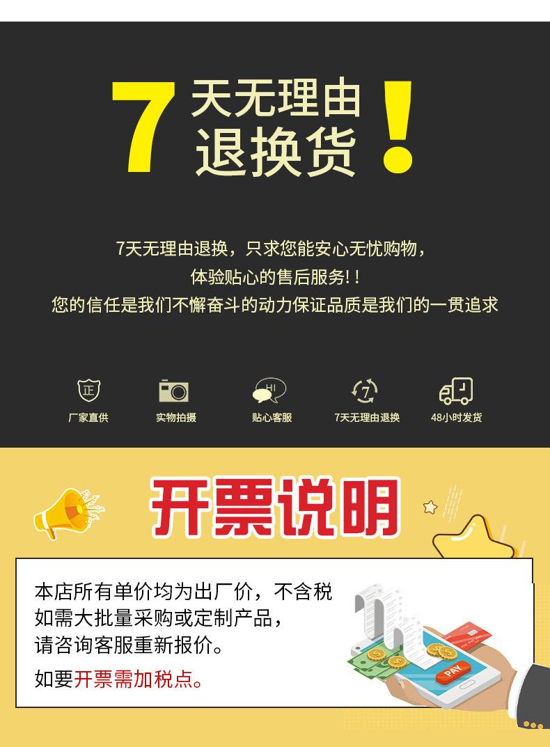 详情_19.jpg