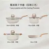 Juego de Ollas y Sartenes, Sartén Antiadherente de Piedra de Arroz Médico, Sartén Multifuncional para Filetes para el Hogar, Huevos Fritos, Panqueques, Sartén Eléctrica para Freír, Universal