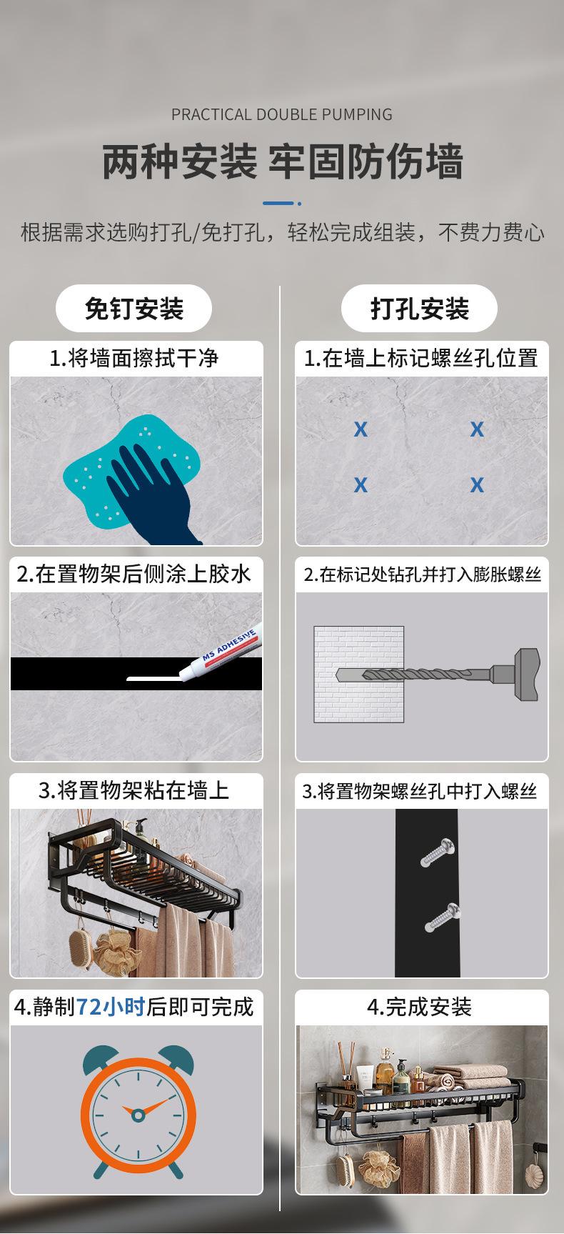 复制_卫生间毛巾架免打孔厕所浴巾架壁挂式浴室洗.jpg