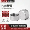 Tampão de Tubo Rosqueado Internamente de Aço Inoxidável 304 Plug 201 Plug 316 Tampão de Extremidade Tampão de Tubo Tampa Tampão Rosqueado 1/2 Polegada 3/4 Polegada 1 Polegada