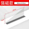 Divisor de estante de supermercado plástico en forma de L transparente magnético separador de productos de supermercado tienda de conveniencia partición de PVC