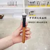 Pincel Angulado para Corrector, Rubor Multifuncional, Iluminador, Crema para Contornear, Base de Maquillaje, Pincel de Maquillaje Cangzhou