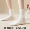 Meias 100% Algodão Meias Femininas de Cano Médio Outono/Inverno A Antibacteriana Resistente a Odores Sem Costura Sola Massageadora Abertura Elástica Alta Absorção de Suor Respirável