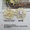 Flor de Rosa de Tela de Burbujas Arrugada de 7 CM Flor de Remolino Flor Hecha a Mano Tridimensional Flor DIY Faldas Zapatos Sombreros Bolsos Accesorios