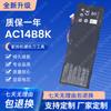 Para bateria de laptop Acer ES1-531 B115 R3-131T V3-371 AC14B8K