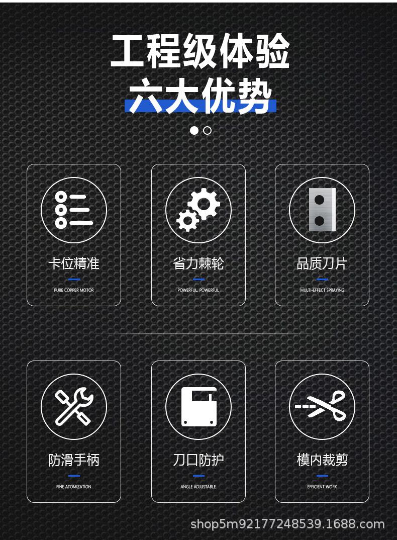 EZ-376通孔网线钳