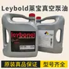 Óleo Original para Bomba de Vácuo Leybold Lvo100 Óleo Especial para Bomba de Vácuo de Palhetas Rotativas Pronto para Entrega de Todas as Especificações de Fabricantes de Óleo para Bombas de Vácuo