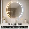 Espejo Inteligente Semicircular, Espejo de Baño Antivaho, Pantalla Táctil con Luz, Espejo LED de Maquillaje para Tocador de Baño Montado en Pared, Forma Especial