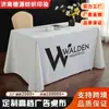 Toalha de Mesa de Alta Qualidade Personalizável com Logotipo Transfronteiriço, Antiderrapante e Espessa, para Decoração de Conferências, Exposições e Eventos, Atacado, Estilo Americano