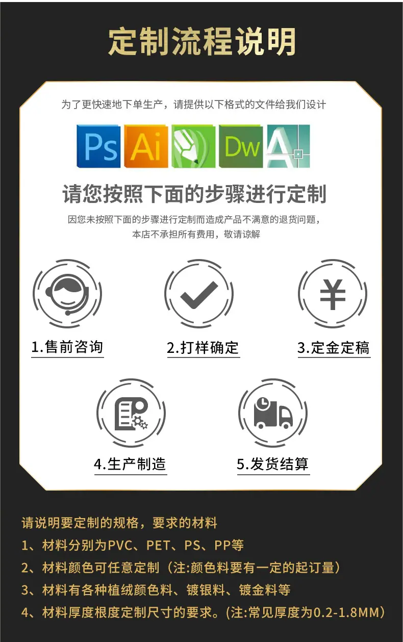 通用详情_07