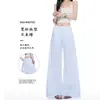 Pantalones de pierna ancha a rayas con retazos de encaje azul claro para mujer, Nuevo estilo Verano 2026, Estilo perezoso sueltos casuales acampanados