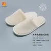 Pantuflas Desechables para Hoteles de Lujo, Pantuflas Engrosadas para Bed & Breakfasts, Salones de Belleza y Uso Doméstico para Huéspedes en Todas las Estaciones, Fabricadas en Fábrica