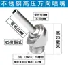 Boquilla de Refrigeración Universal para Máquina-Herramienta Husillo Torno CNC Boquilla Universal de Alta Presión Spray de Agua CNC